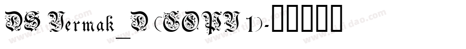 DS Yermak_D (COPY 1)字体转换
